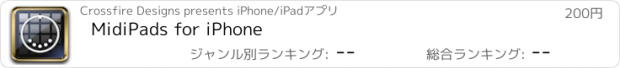 おすすめアプリ MidiPads for iPhone