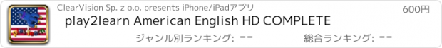 おすすめアプリ play2learn American English HD COMPLETE