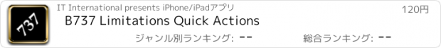 おすすめアプリ B737 Limitations Quick Actions