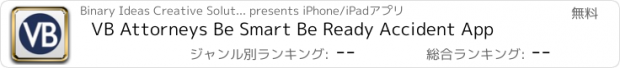 おすすめアプリ VB Attorneys Be Smart Be Ready Accident App