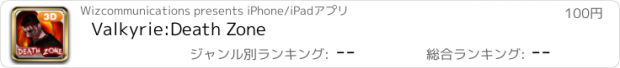 おすすめアプリ Valkyrie:Death Zone