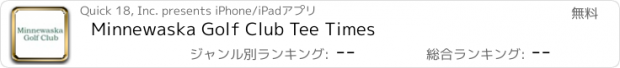 おすすめアプリ Minnewaska Golf Club Tee Times