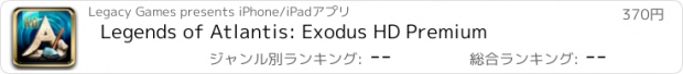 おすすめアプリ Legends of Atlantis: Exodus HD Premium