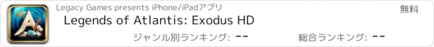 おすすめアプリ Legends of Atlantis: Exodus HD