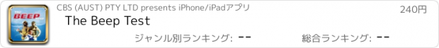 おすすめアプリ The Beep Test