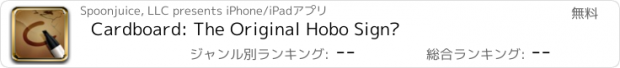 おすすめアプリ Cardboard: The Original Hobo Sign™