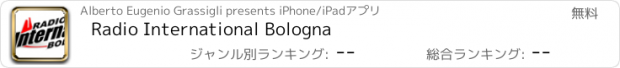 おすすめアプリ Radio International Bologna