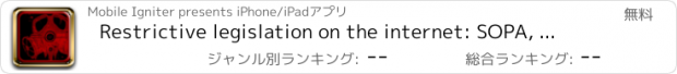 おすすめアプリ Restrictive legislation on the internet: SOPA, PIPA, ACTA