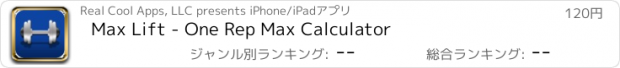 おすすめアプリ Max Lift - One Rep Max Calculator