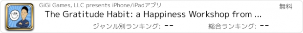 おすすめアプリ The Gratitude Habit: a Happiness Workshop from LiveBetterYou