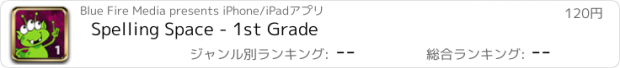 おすすめアプリ Spelling Space - 1st Grade