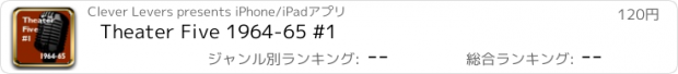 おすすめアプリ Theater Five 1964-65 #1