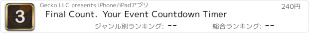 おすすめアプリ Final Count.  Your Event Countdown Timer