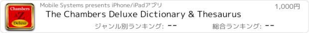 おすすめアプリ The Chambers Deluxe Dictionary & Thesaurus