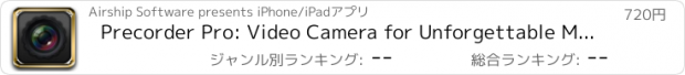 おすすめアプリ Precorder Pro: Video Camera for Unforgettable Moments