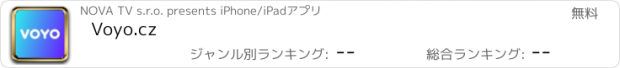 おすすめアプリ Voyo.cz
