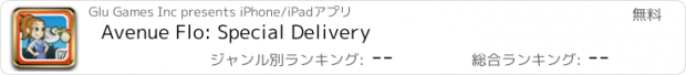 おすすめアプリ Avenue Flo: Special Delivery