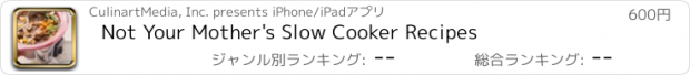 おすすめアプリ Not Your Mother's Slow Cooker Recipes