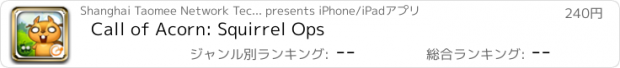 おすすめアプリ Call of Acorn: Squirrel Ops