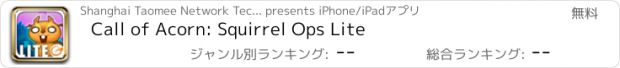 おすすめアプリ Call of Acorn: Squirrel Ops Lite