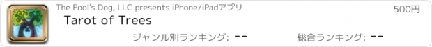 おすすめアプリ Tarot of Trees