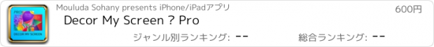 おすすめアプリ Decor My Screen ™ Pro