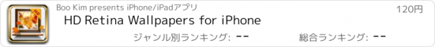 おすすめアプリ HD Retina Wallpapers for iPhone