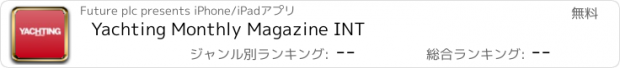 おすすめアプリ Yachting Monthly Magazine INT