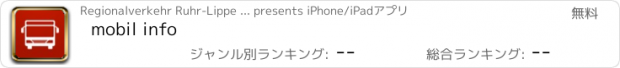 おすすめアプリ mobil info