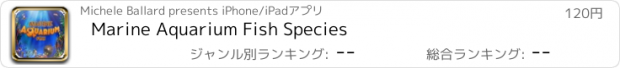 おすすめアプリ Marine Aquarium Fish Species