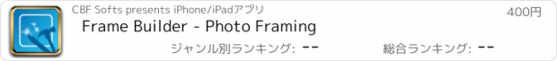 おすすめアプリ Frame Builder - Photo Framing