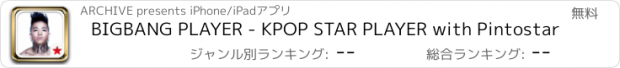 おすすめアプリ BIGBANG PLAYER - KPOP STAR PLAYER with Pintostar