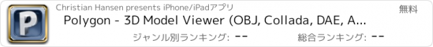 おすすめアプリ Polygon - 3D Model Viewer (OBJ, Collada, DAE, Ansys, FEM, FEA) with simple Dropbox and email file import and export