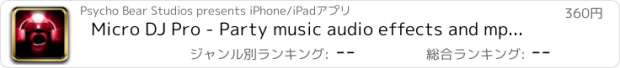 おすすめアプリ Micro DJ Pro - Party music audio effects and mp3 songs editing