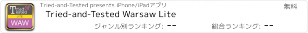 おすすめアプリ Tried-and-Tested Warsaw Lite