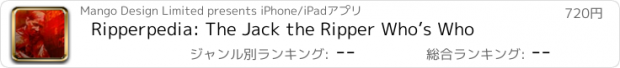 おすすめアプリ Ripperpedia: The Jack the Ripper Who’s Who