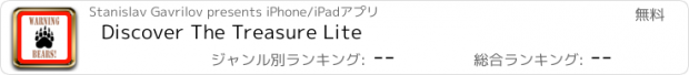 おすすめアプリ Discover The Treasure Lite