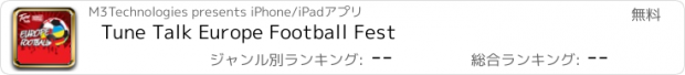 おすすめアプリ Tune Talk Europe Football Fest