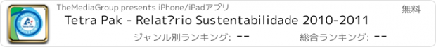 おすすめアプリ Tetra Pak - Relatório Sustentabilidade 2010-2011