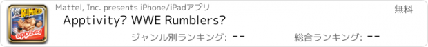 おすすめアプリ Apptivity™ WWE Rumblers®