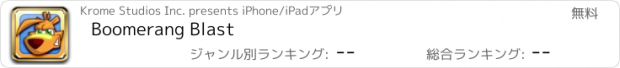 おすすめアプリ Boomerang Blast