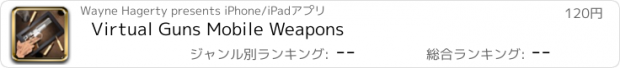 おすすめアプリ Virtual Guns Mobile Weapons