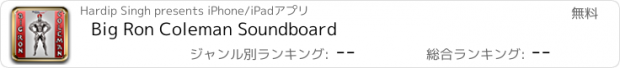 おすすめアプリ Big Ron Coleman Soundboard