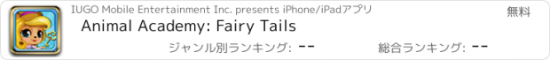 おすすめアプリ Animal Academy: Fairy Tails