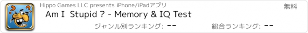 おすすめアプリ Am I  Stupid ? - Memory & IQ Test