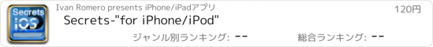 おすすめアプリ Secrets-"for iPhone/iPod"