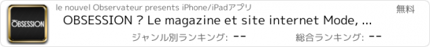 おすすめアプリ OBSESSION – Le magazine et site internet Mode, Tendances et Culture du Nouvel Observateur. (Mode, Shopping, Culture, Fashion, People, Style, Stars, Luxe, Voyage, Photos, Chanel)