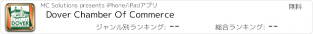 おすすめアプリ Dover Chamber Of Commerce