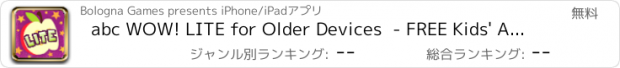 おすすめアプリ abc WOW! LITE for Older Devices  - FREE Kids' Alphabet Flash Cards and Letters Song - Fun Interactive Play for Children Learning the ABCs