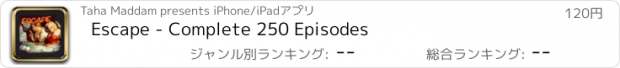 おすすめアプリ Escape - Complete 250 Episodes